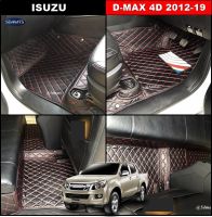 พรมปูพื้นรถยนต์6D ISUZU DMAX 4ประตู ปี2012-19 พรม6D QX สวยงาม เข้ารูป ปูเต็มคัน 3ชิ้น