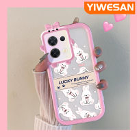 YIWESAN เคสสำหรับ OPPO Reno 8 5G เคสลายการ์ตูนกระต่ายนำโชคสีสันสดใสเลนส์กล้องถ่ายรูปแบบนิ่มสัตว์ประหลาดน้อยน่ารักเคสซิลิโคนโปร่งใสกันกระแทกแบบใสง่าย