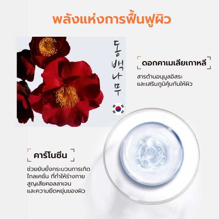 you-radiance-up-antioxidant-serum-30g-เซรั่ม-ลดความหมองคล้ำ-ขาวกระจ่างใสใน-14-วัน