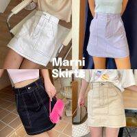 Marni skirts กระโปรงสั้น 5 สี