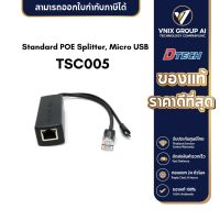 Dtech Standard POE Splitter, Micro USB