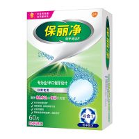 Japan exports original Polident Dentures Cleaning Tablets Braces Braces Cleaning Tablets Efficient Sterilization and Stain Removal Effervescent Tablets Affordable Genuine