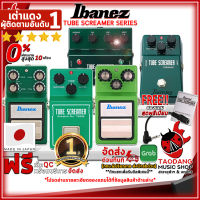 ทักแชทรับส่วนลด 500.-MAX เอฟเฟคกีต้าร์ไฟฟ้า Ibanez TS808 Tube Screamer , TS9 Tube Screamer , TS9DX Turbo Tube Screamer , TS808HWB Handwired Tube Screamer , TS808DX Tube Screamer ,ฟรีของแถม เต่าเเดง