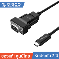 ORICO XC-202 Type-C to VGA Adapter Cable-Black สายมือถือออกจอ และNotebook Type-C to VGA 1920*1080/60Hz