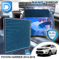 กรองแอร์ Toyota โตโยต้า Harrier 2014-2018 สูตรนาโน ผสม คาร์บอน (D Protect Filter Nano-Shield Series) By D Filter (ไส้กรองแอร์รถยนต์)