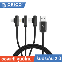 ORICO H3S-12 Right-angled 3in1 USB Cable for Mobile Phone Micro USB Type C Fast Charger Cable 1.2M Black สายชาร์จ 3in1 ยาว 1.2เมตร