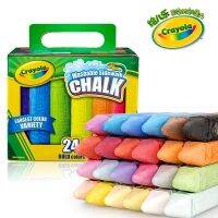 Hua Er Le Ke Wash Chalk 24 Pieces Outdoor Rough Chalk Bold Painting Graffiti
