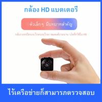 SQ8กล้องจิ๋วถ่ายวีดีโอ DVเครื่องบันทึกกล้องกีฬา 1080Pคืนวิสัยทัศน์ HD หัวกล้องวงจรปิด SQ11 กล้องจิ๋วขนาดเล็ก ภาพถ่ายทางอากาศ