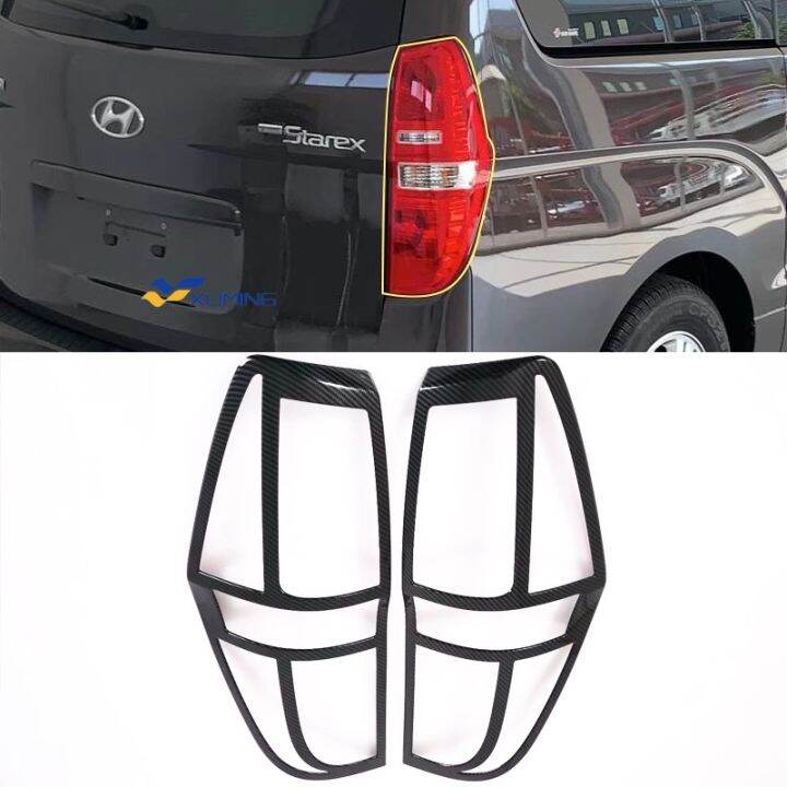 Xuming for HYUNDAI STAREX 20072022 Carbon Fiber Pattern Car Tail Lamp