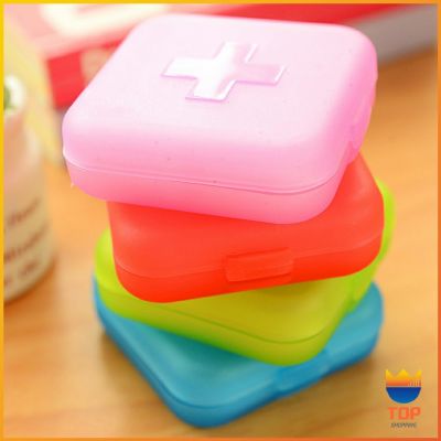 TOP กล่องยา มินิ กล่องสีสันลูกกวาด หลายช่อง กล่องยาแบบพกพา Cross-packing pill box