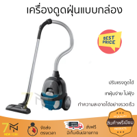 รุ่นใหม่ล่าสุด เครื่องดูดฝุ่น เครื่องดูดฝุ่นแบบกล่อง ELECTROLUX Z1230CB จัดส่งฟรี