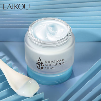 LAIKOU Multi-Effect Cream Moisturizing ครีมให้ความชุ่มชื้น บำรุงผิว เรียบเนียน กระจ่างใส 50g