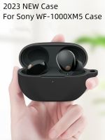 3D New Sony 2023 Headphone Cover For WF-1000XM5 Case Soft Silicone Case Cover Shock Full-Body with Keychain For WF-1000XM5 Case Wireless Earbuds Acces