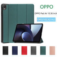 เคสแท็บเล็ตสำหรับ OPPO Pad Air 10.36นิ้ว OPD2102 X21N2คุณภาพสูงสีทึบกันกระแทกขาตั้งปกหนังซองแบบพับปิด