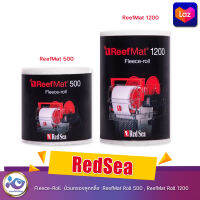 RedSea Fleece-Roll  ม้วนกรองลูกกลิ้ง  ReefMat Roll 500 , ReefMat Roll 1200