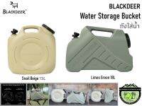 Blackdeer Water Storage Bucket #ถังใส่น้ำ