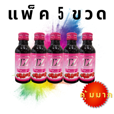 (ยกแพ็ค 5 ขวด) TZ น้ำหวานเข้มข้น กลิ่นสตรอเบอร์รี่ 5 ขวด ขนาด60ml. สุดคุ้ม D ตลาดน้ำเชื่อม