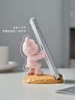 ✈ mobile phone bracket creative room office desktop layout decoration good things recommended gifts violent bear ornaments