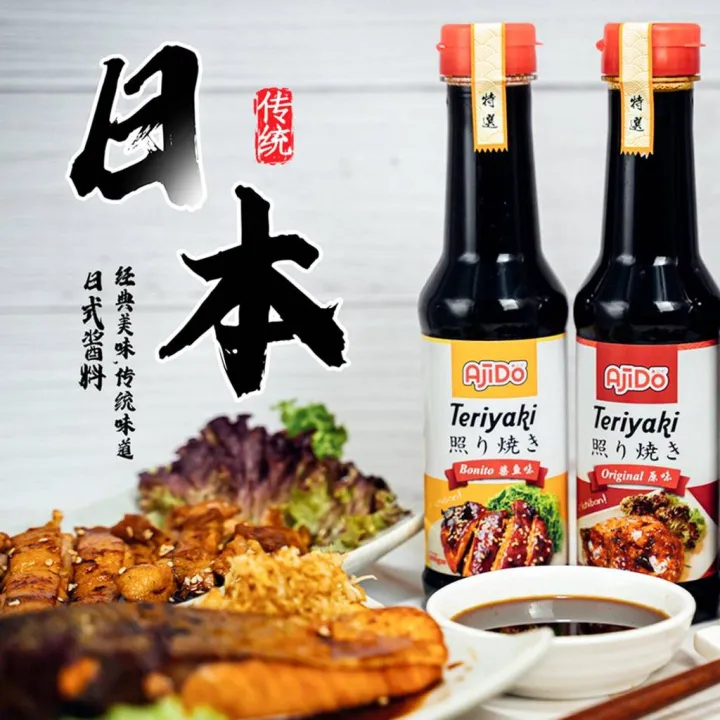 AJIDO Teriyaki Sauce Original (原味) / Bonito (柴鱼味） 400g | Lazada