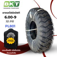 6.00-9 10PR ยางรถโฟล์คลิฟท์ ⭐(แถม ยางใน+รองคอ)⭐ ยี่ห้อ BKT รุ่น PL801 (ล็อตผลิตปี21)?(ราคาต่อ1ชุด)? ราคาพิเศษ ! พร้อมส่งฟรี