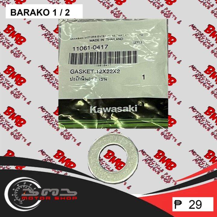 Oil Drain Plug Washer 12x22x2 Barako 1 and 2 110610417/92065097 Lazada PH