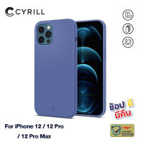 CYRILL Silicone Linen Blue for iPhone 12 Series