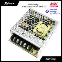 LRS-35-24,100-240VAC 24V 1.5A POWER SUPPLY MEAN WELL