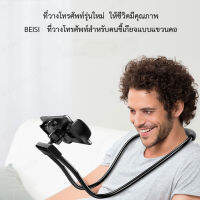 WingTiger โครงสนับสนุนคอแบบแขวนคอที่สามารถใช้งานได้หลากหลายรูปแบบ