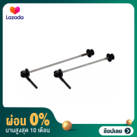 [ผ่อน 0%]แกนปลดไทเทเนียม Tune DC 100 / DC 130 Road Quick Release Set with Titanium Axle