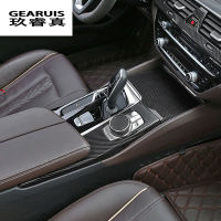 รถจัดแต่งทรงผมสำหรับ BMW 5 Series G30 G38ควบคุมกลางเกียร์เปลี่ยนแผงมัลติมีเดีย Handrest คาร์บอนไฟเบอร์อัตโนมัติครอบคลุมสติกเกอร์ตัด