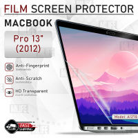 MLIFE - ฟิล์มกันรอย MacBook Pro 13 A1278 สติ๊กเกอร์กันรอย เคส สติ๊กเกอร์ กระจก ฟิล์มแม่เหล็ก ฟิล์ม - Glass Film MacGuard Body Sticker Case MacBook Pro 13" A1278 2012