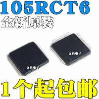 New and original STM32F105RCT6 LQFP64 ARM  Microcontroller chip Single-chip micro controller IC, ARM microcontroller