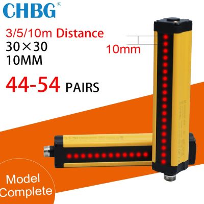 CHBG Safety Light Curtain APS30 3/5/10M Protect Photoelectric Switch Area Sensor 42-54 Beams 10mm Grating Security Device 24V