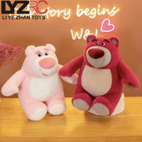 LYZRC Lotso ตุ๊กตาผ้ากำมะหยี่ Boneka Mainan งานแต่งงานของขวัญแบบอินเทอร์แอคทีฟของที่ระลึกแบบพกพาของขวัญหมีของเล่นตุ๊กตาสตรอเบอร์รี่