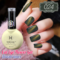 สีเจล   Cat Eye Gel #024