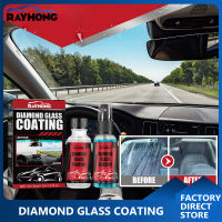 Rayhong สเปรย์ Coating Mobil ขัดที่ไม่ชอบน้ำ,1ชุด60มล. น้ำยาเคลือบแก้วเพชรน้ำยาเคลือบรถยนต์ดูแลการพ่นสีรถอุปกรณ์บำรุงรักษาน้ำยาทำความสะอาดที่บังแดดหน้ารถยนต์กันน้ำปนเปื้อน