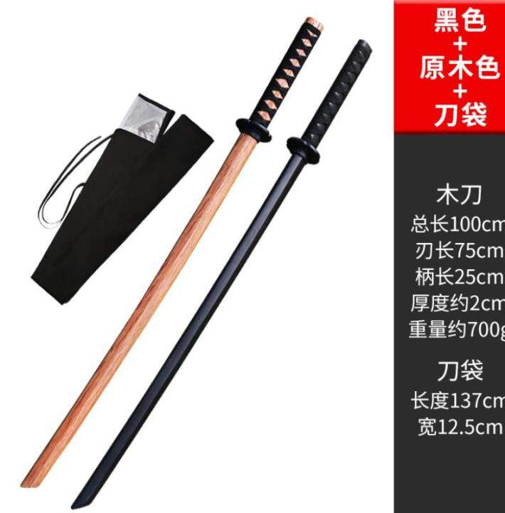 European import adult scabbard kendo Japanese samurai Toyo blade wooden long knife prop iaido