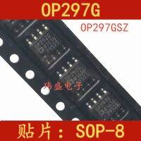 10pcs OP297 OP297G OP297GS OP297GSZ SOP8