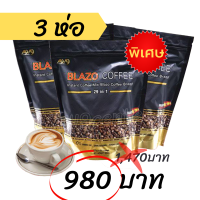 Blazo Coffee 29 in 1