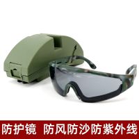 Authentic 03 goggles to protect themselves from blowing sand uv protection glasses tactical double lens cycling goggles in the plateau region