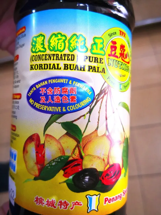 TPA Penang Nutmeg Juice 浓缩纯正豆蔻汁 630ml by PenangToGo Lazada