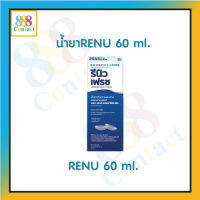 Renu fresh น้ำยาล้างคอนแทคเลนส์ รีนิวเฟรช 60 Ml.