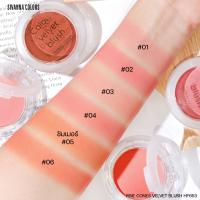 HF653 SIVANNA COLORS PINK CONES VELVET BLUSH บลัชออนเนื้อนิ่ม สีชัด สวยละมุน มึถึง 6 สี 6 เฉดให้ได้เลือก