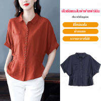Geegobuy เสื้อเชิ้ตผู้หญิงรุ่นใหม่ในฤดูร้อน ผ้าฝ้ายสเต็กสวยงาม ซ่อนท้อง เหมาะสำหรับแม่คนน่ารัก รูปแบบทันสมัย รองรับทุกสไตล์