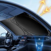 hot【DT】 Car Front Window Sunshade Windshield Cover UV Protection Curtain 150x70cm