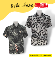 เสื้อเชิ้ต Mr.Junko แท้ ส่งฟรี ใส่หรูดูดี หลากสีหลายสไตล์ สีสดไม่ตกไม่ลอก ตัดต่อลายเป๊ะ ผ้าพรีเมี่ยมเกรดงานคุณภาพ