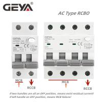 GEYA GYR9NM 3P + N RCBO 25A 16A 40A 6KA ไฟฟ้าแม่เหล็ก AC ประเภทที่มีการป้องกันเกิน30Ma 300Ma 100Ma