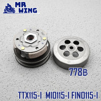 ชุดครัชหลัง TTX 115 I  MIO 115 I FINO 115 I   รหัส 54P ล้อขับสายพาน หลังชุดใหญ่ รุ่น ทีทีเอ็ก 115ไอ มีโอ 115ไอ ฟีโน่ 115ไอ สินค้าเกรดดี