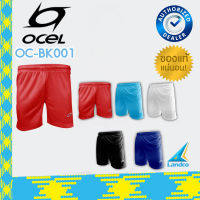 Collection Ocelกางเกงฟุตบอล สำหรับเด็ก Football ShortsKids OC-BK001 มี 5 สี