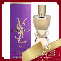 Yves Saint Laurent Manifesto L´eclat for Women EDT 90    ML สินค้าพร้อมส่ง รับประกันสินค้าของแท้ 100%